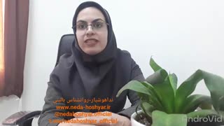 درمان زودرنجی-نداهوشیار روانشناس بالینی