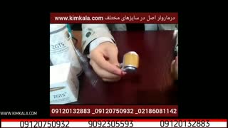 بهترین روش نیدلینگ پوست | 09120750932 | کلاژن سازی پوست | درمارولر فولادی | جوانسازی پوست | رفع چروک های پیشانی درمان ریزش مو