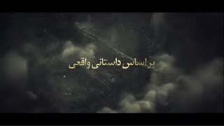 دانلود فیلم ایرانی عمارت تاریکی