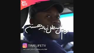 کلیپ انگیزشی - مردم مثل سطل زوباله هستن!!!