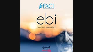 دانلود آهنگ ابی به نام زخم نامرئی