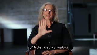 مسترکلاس آموزش عکاسی از آنی لیبوویتز