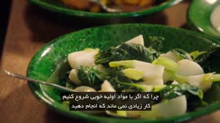 آموزش آشپزی در مسترکلس آلیس واترز