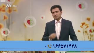 فیلم درمان سنگ کلیه (قسمت اول)