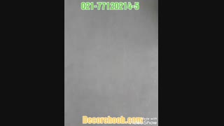 آلبوم کاغذ دیواری Dream world II