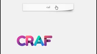 سورس کد  " افکت سه بعدی کاغذ "