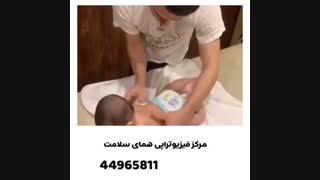 ماساژ کودکان
