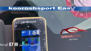 نصب دزدگیر E7 ایزیکار - دزدگیر خودرو ویتارا