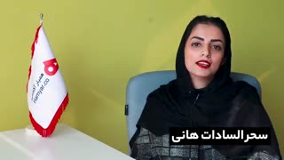 نظر خانم سحرالسادات هانی در مورد مشاوره با آقای حاجی محمدی