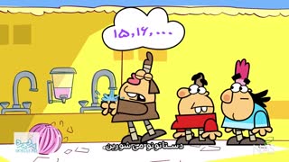 دیرین دیرین - پیشگیری از کرونا