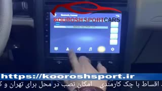 قیمت دی وی دی اندروید خودرو 405 - مانیتور فابریک 405 - کوروش اسپرت