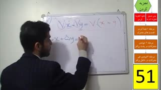 تجزیه کردن