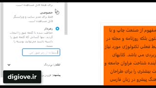 آموزش نوشته ها در وردپرس