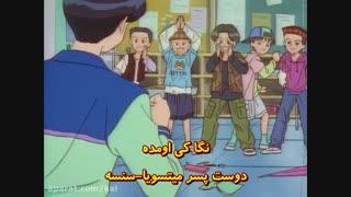 انیمه kodocha قسمت اول (با زیرنویس فارسی)