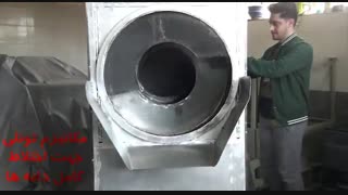 دستگاه_آجیل_پزی_OilSet