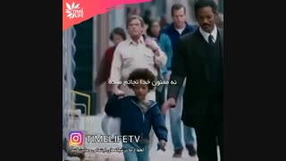 کلیپ انگیزشی - خدا چرا نجاتم ندادی!!!
