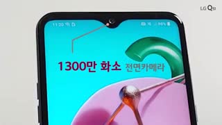 گوشی هوشمند LG Q51