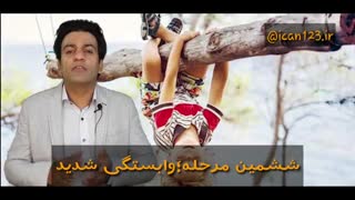 طلاق _ جدایی  ابوذر_یعقوبی ششمین مرحله برای ایجاد رابطه بهتر