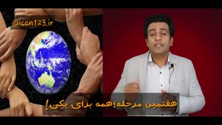 طلاق _جدایی _ ابوذر_یعقوبی هفتمین مرحله برای برایرایجاد رابطه بهتر