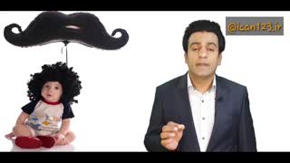 طلاق _ جدایی  ابوذر_یعقوبی تکنیک سوم برای نگهداری از فرزند طلاق