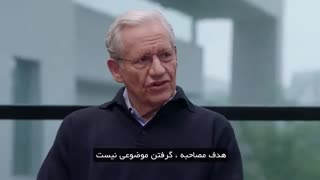 مسترکلاس آموزش خبرنگاری باب وودوارد