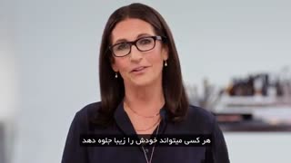 مسترکلس آموزش میکاپ و آرایش از بابی براوون