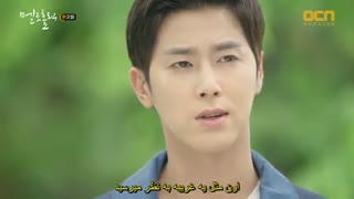 قسمت دوم سریال کره ای ملوهولیک+زیرنویس چسبیده Meloholic 2017 با بازی جونگ یونهو عضو گروه TVXQ