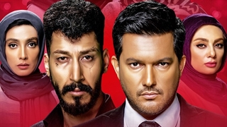 دانلود قسمت سیزدهم سریال دل