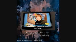 توهین به جانگ کوک