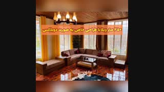 3300 متر باغ ویلا در قشلاق ملارد