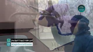سلامت همه آفاق در سلامت توست