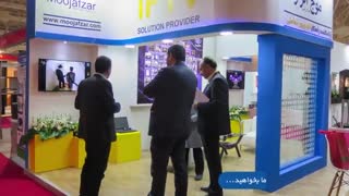 حضور شرکت موج افزار در سومین نمایشگاه بین المللی صنعت هتلداری تهران در بهمن 1398