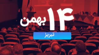 معرفی کازان توسط لیانا پرواز به آژانسها