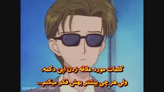 انیمه kodocha  قسمت دوم (با زیرنویس فارسی)