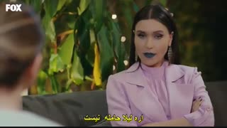 قسمت 70 سریال سیب ممنوعه باز یرنویس فارسی