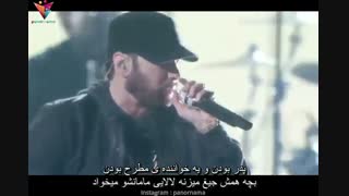 اجرای زنده با زیرنویس فارسی آهنگ Lose Yourself توسط امینیم در اسکار 2020