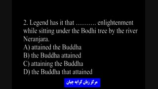 دانلود سوالات MSRT مورخ 4 بهمن 98 , آزمون MSRT , کلاس آمادگی ام اس ار تی