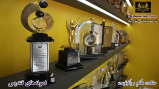 تندیس آماده و سفارشی | قیمت خرید تندیس پلکسی و مولتی استایل | نشانه ساز