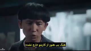 قسمت هشتم سریال جوانان پرشور(Hot-Blooded Youth) + زیرنویس فارسی چسبیده