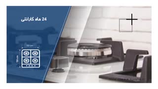 خرید اجاق گاز | اجاق گاز صفحه ای | اجاق گاز صفحه ای 09199819936