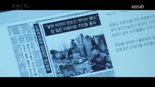 سریال کره ای جنگل قسمت نهم (17 و 18) با زیرنویس فارسی /Forest Korean Drama 2020