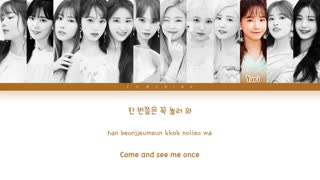 [لیریک] آهنگ 'FIESTA' از IZ*ONE (아이즈원)