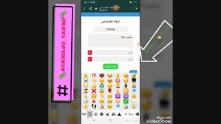 ساخت نظر سنجی داخل سایت