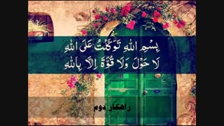 کرونا