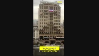 کلینیک درد نفس