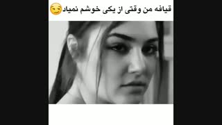 قیافه کیا مثه منه؟؟؟؟؟