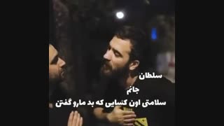 سلطااااانننن....