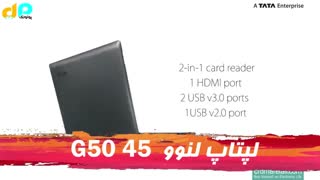 لپ تاپ استوک لنوو G5045