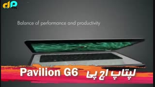 لپ تاپ استوک اچ پی Pavilion G6
