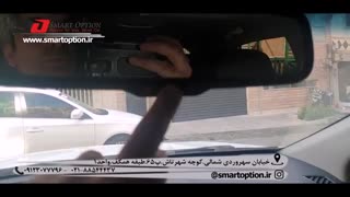 آینه الکتروکرومیک هوم لینکدار